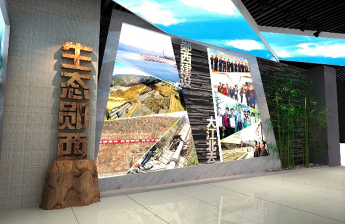鄖西天河檔案春秋陳列館